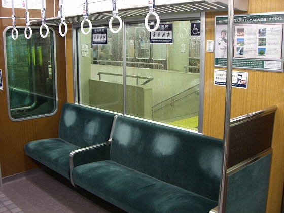 阪急電鉄 車内番号板 900系910